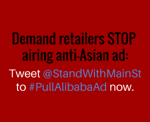 Alibaba Anti Asian Ad